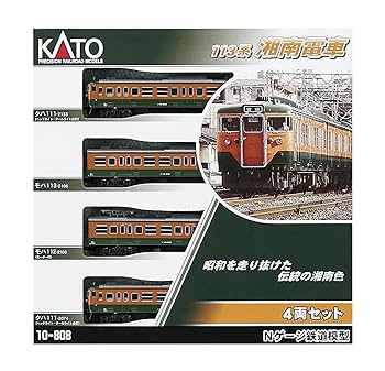 KATO Nゲージ 113系 湘南電車 4両セット 10-808 鉄道模型 電車 Amazon | KATO Nゲージ 113系 湘南電車 4両セット 10-808 鉄道